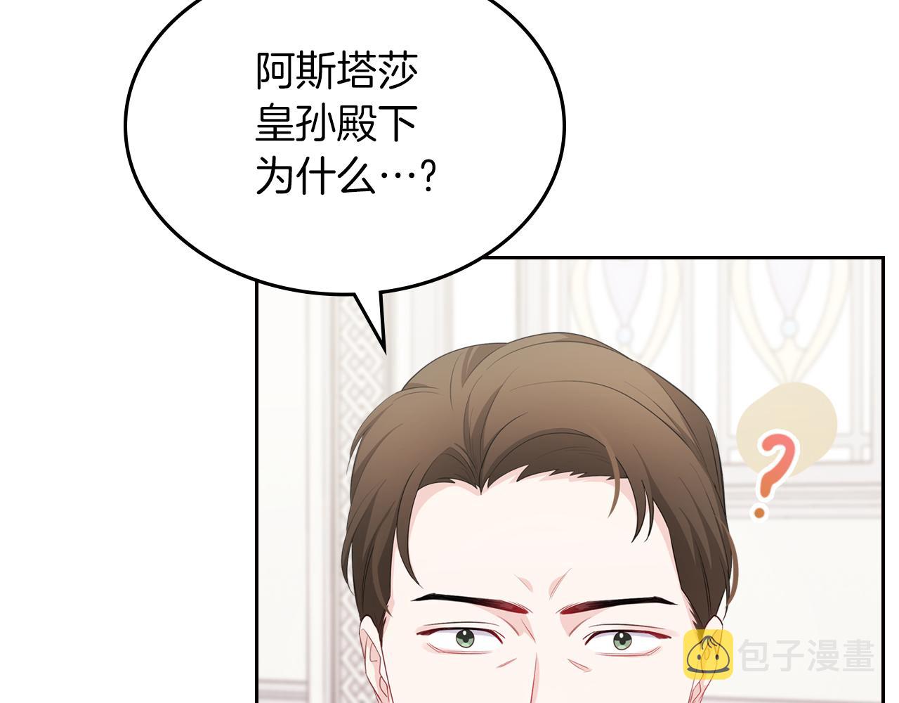 第48话 一起做蛋糕105