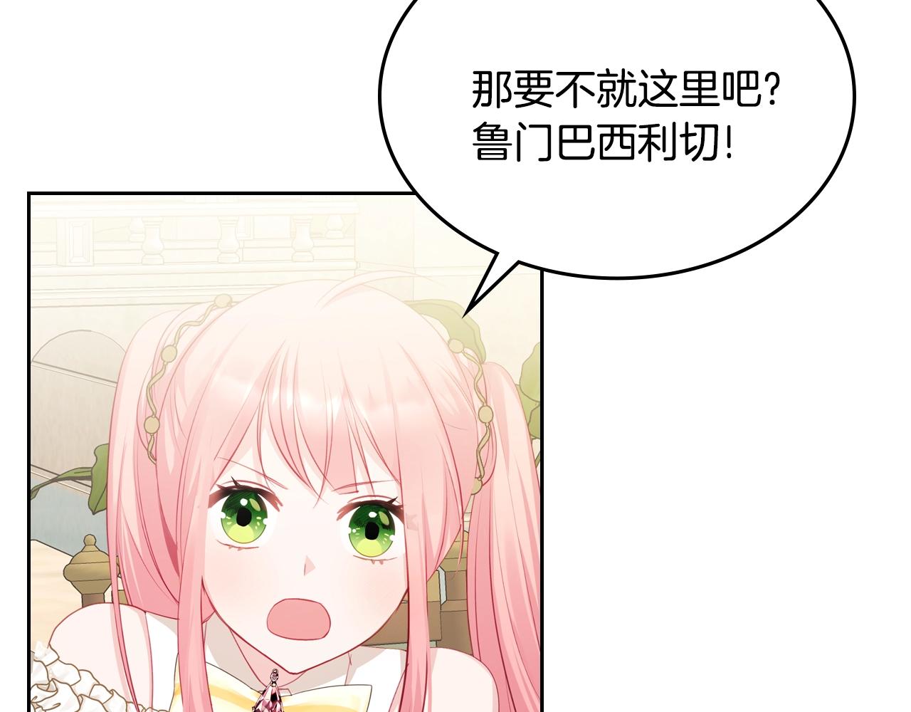 第19话 我的外祖父75