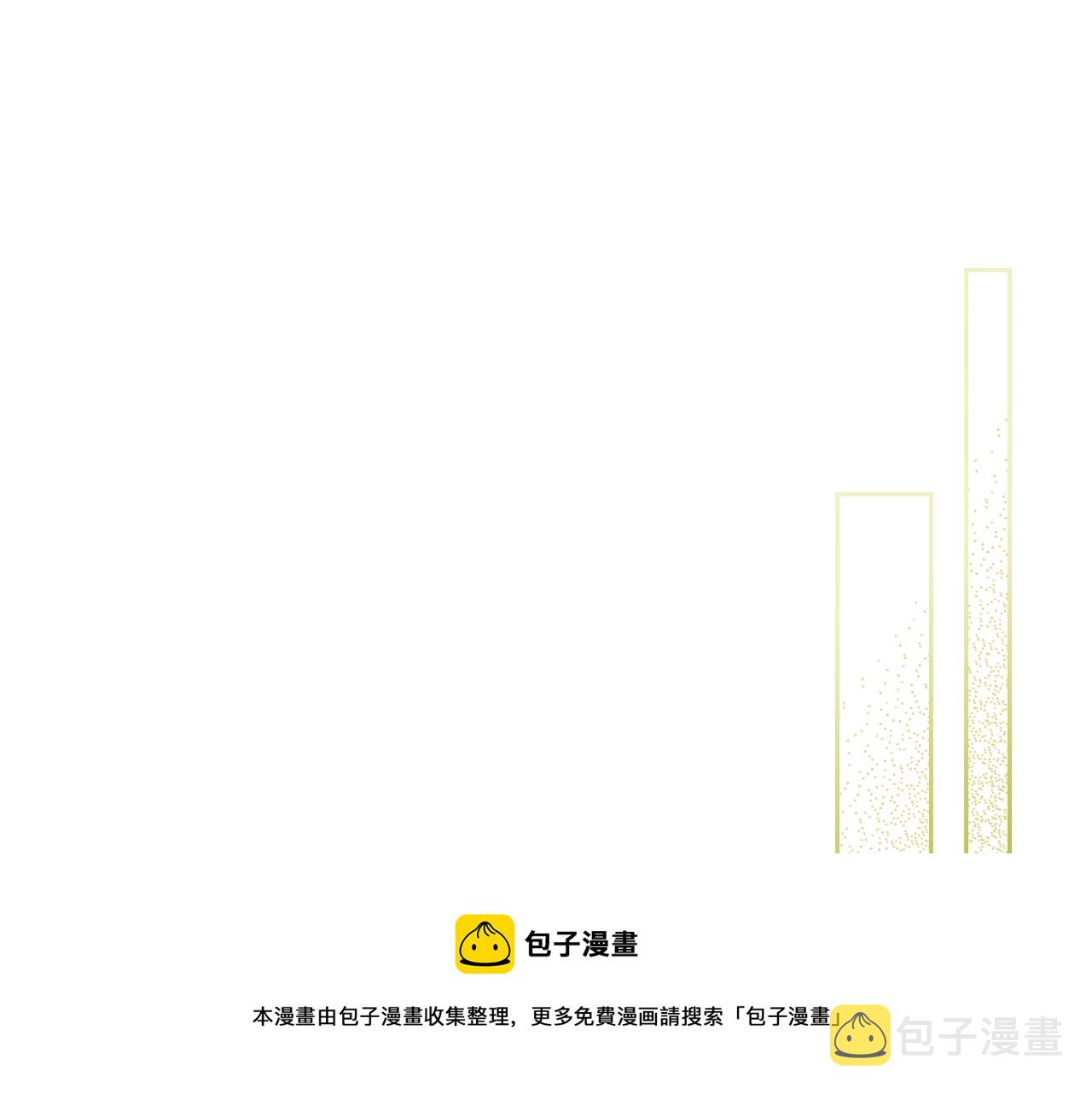 第36话 叫我怎麽拒绝84