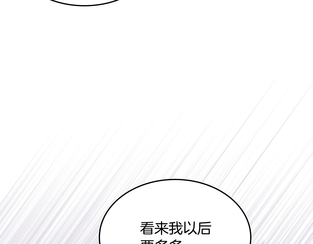 第50话 专属骑士33