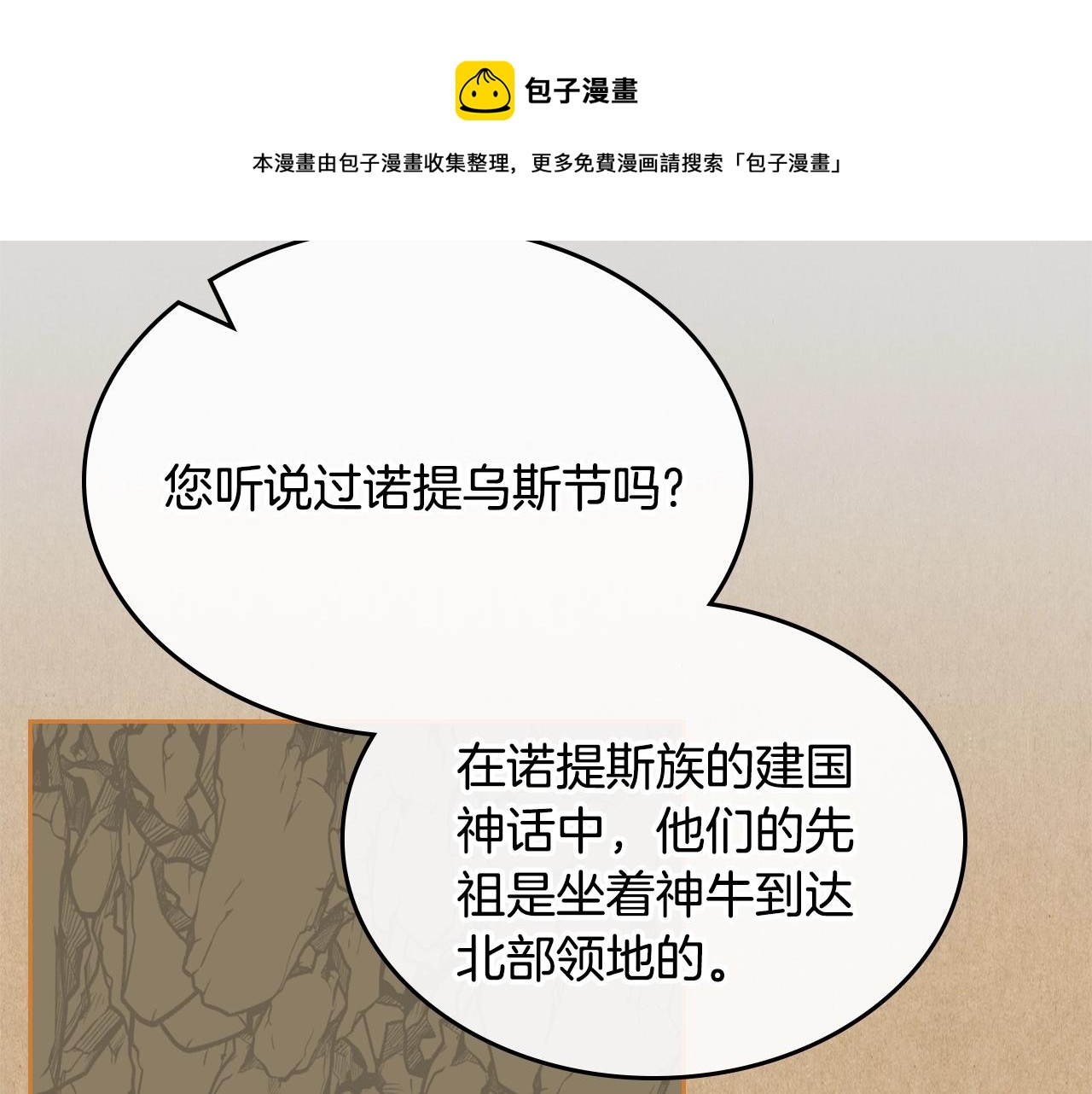 第35话 想学什麽？64
