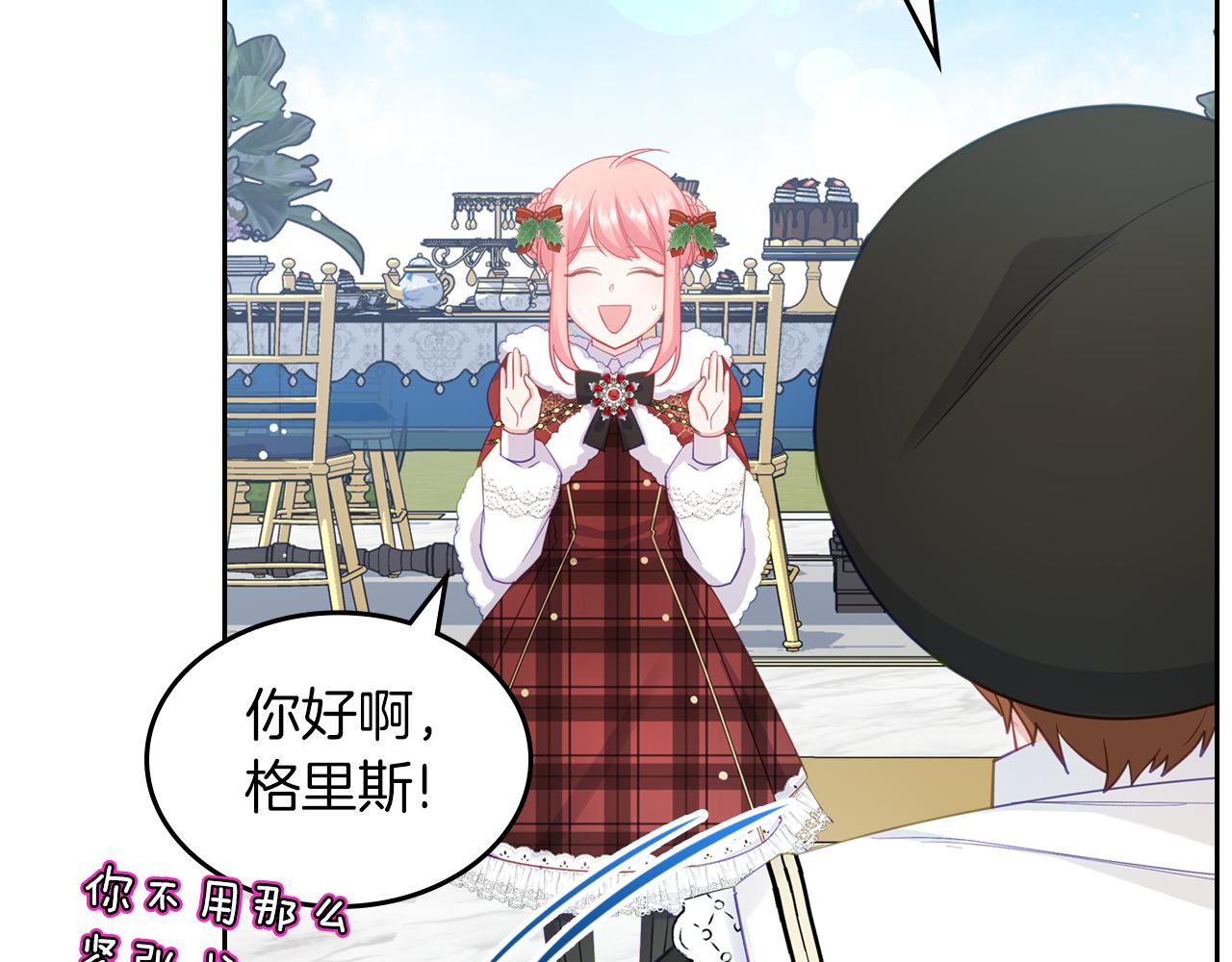 第56话 惊艳四座26