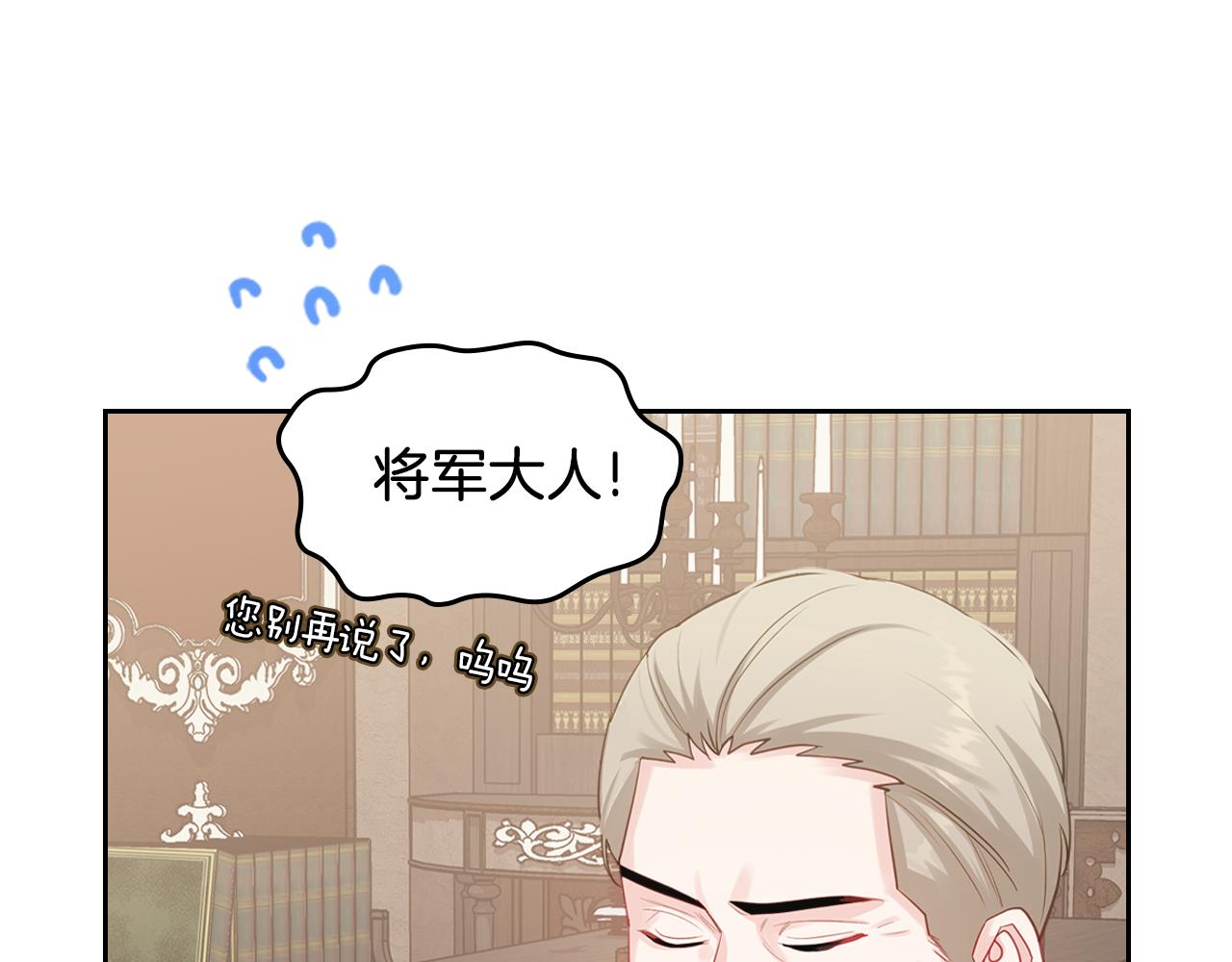 第64话 我究竟是谁？144
