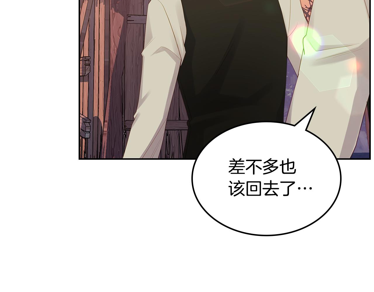 第57话 骑马回宫58