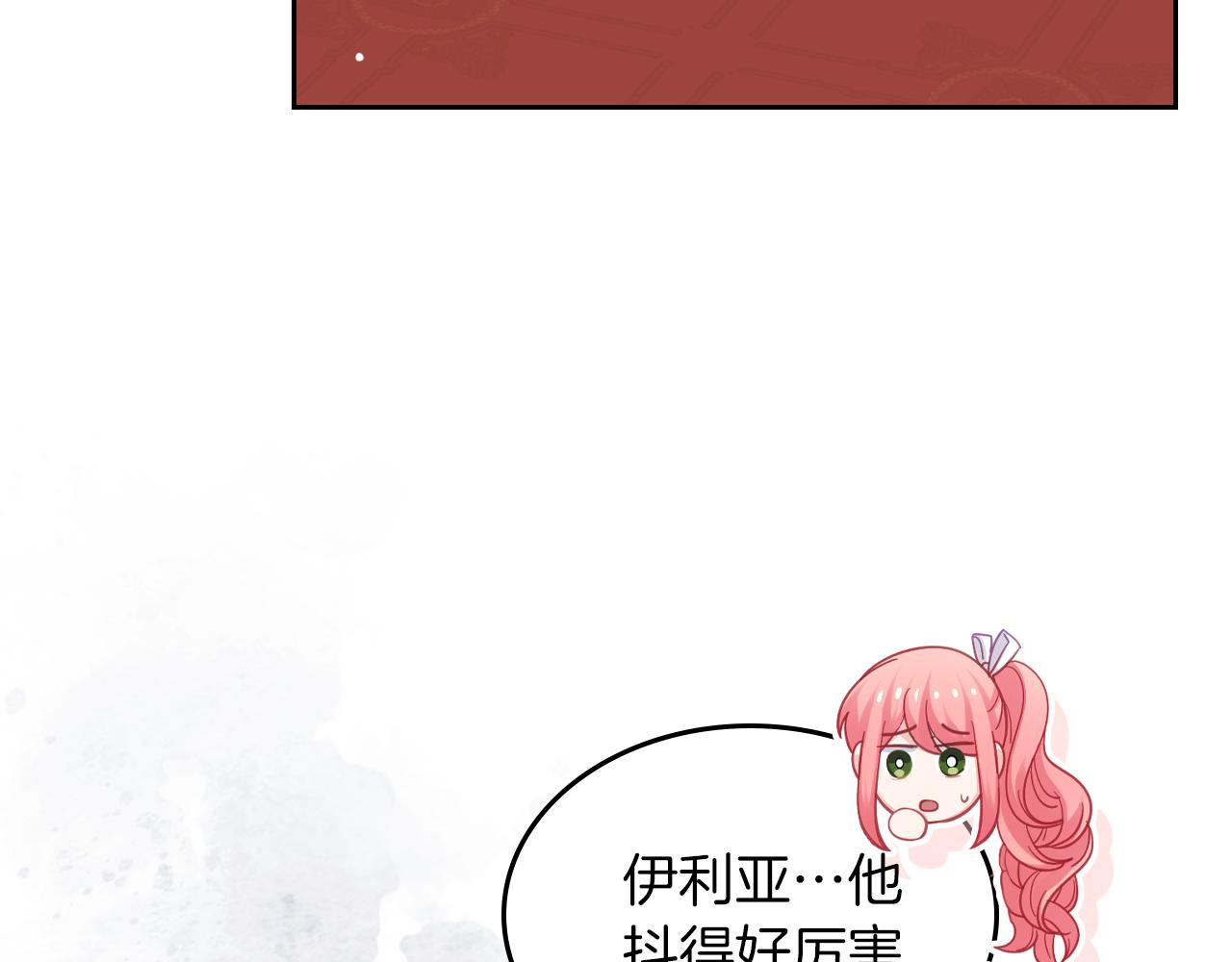 第68话 皇爷爷的生日164