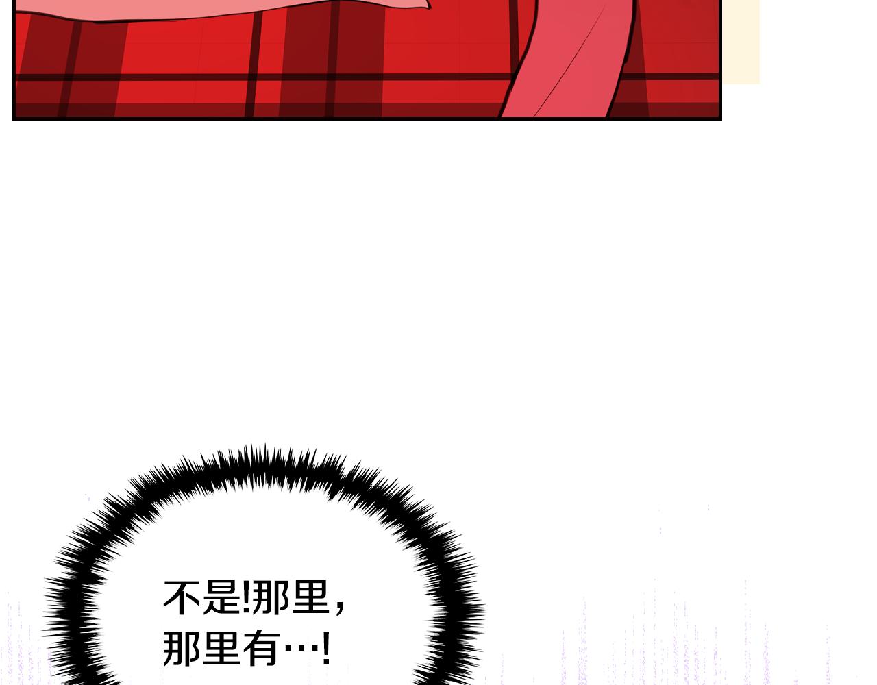 第47话 搞定他104