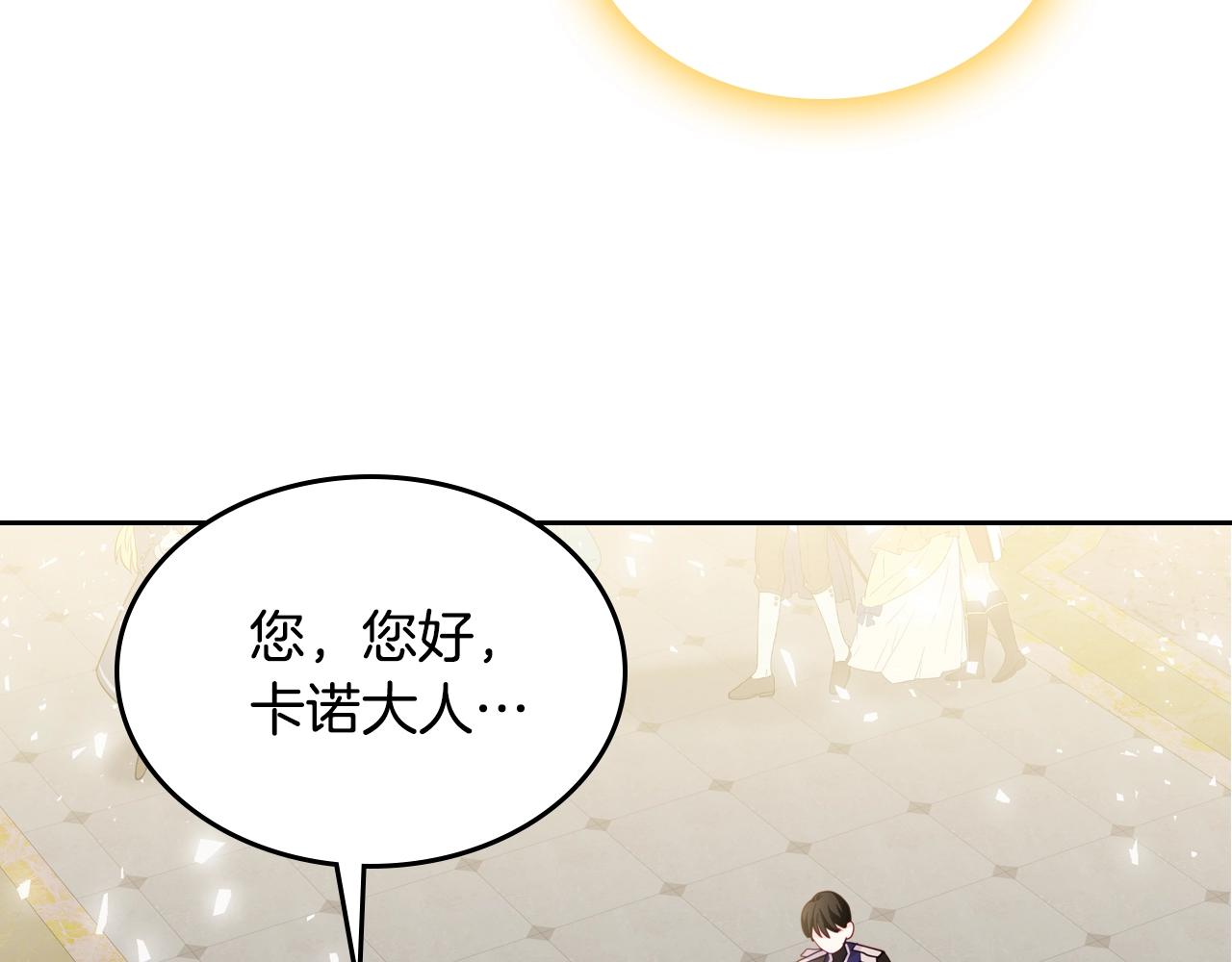 第23话 离我妹远点12