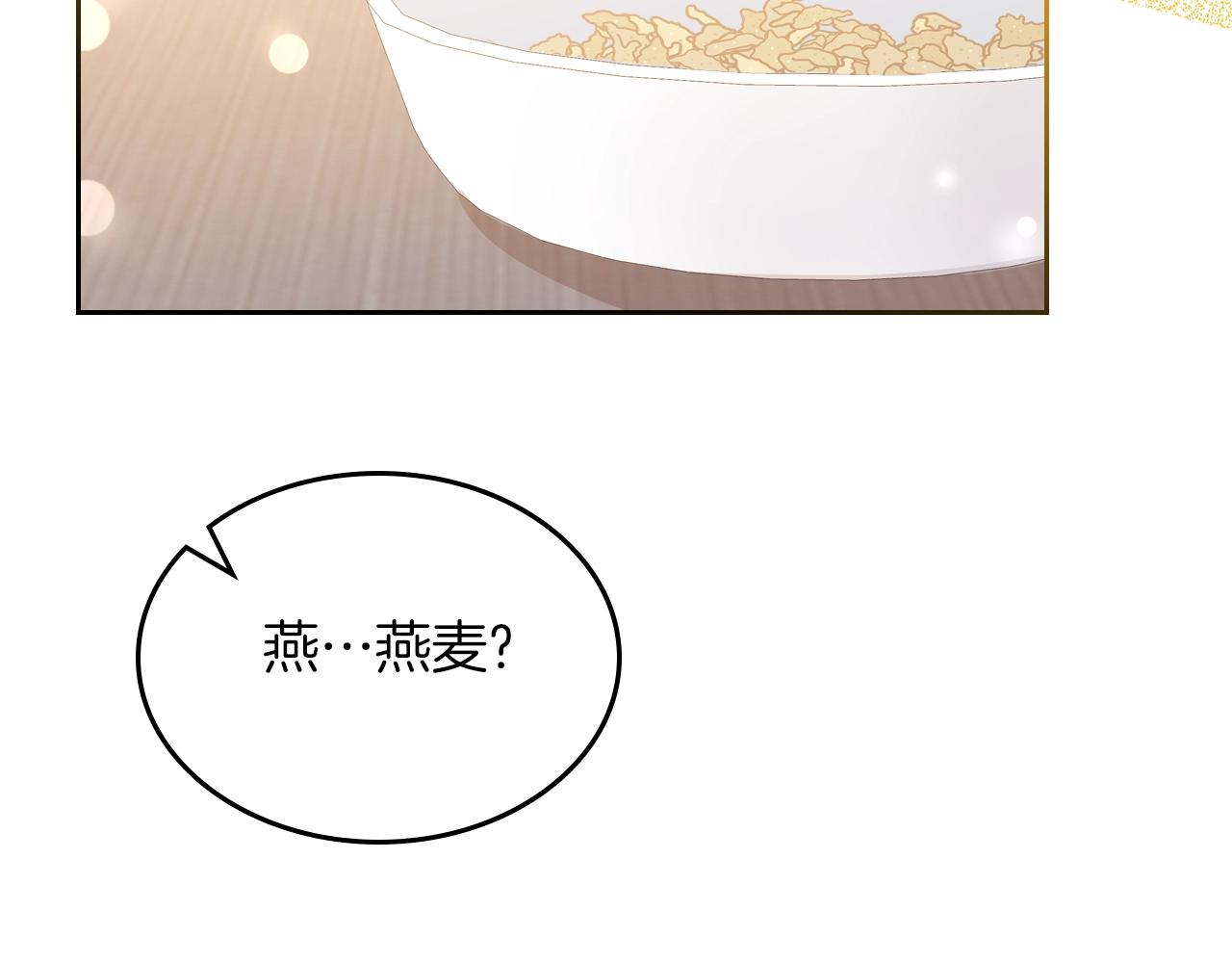 第39话 妥协35