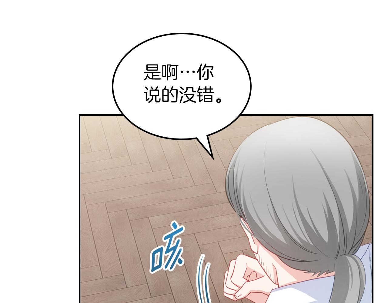 第55话 宴会80