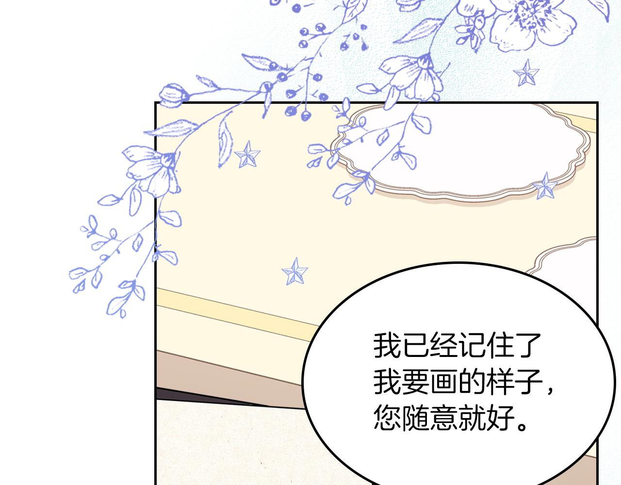 第63话 误会解除121