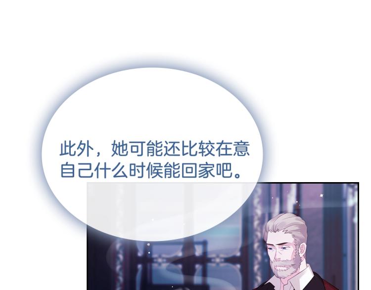第7话 人间水蜜桃80
