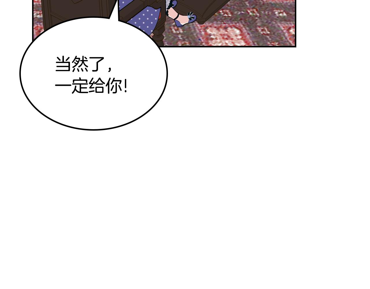 第45话 疼爱187