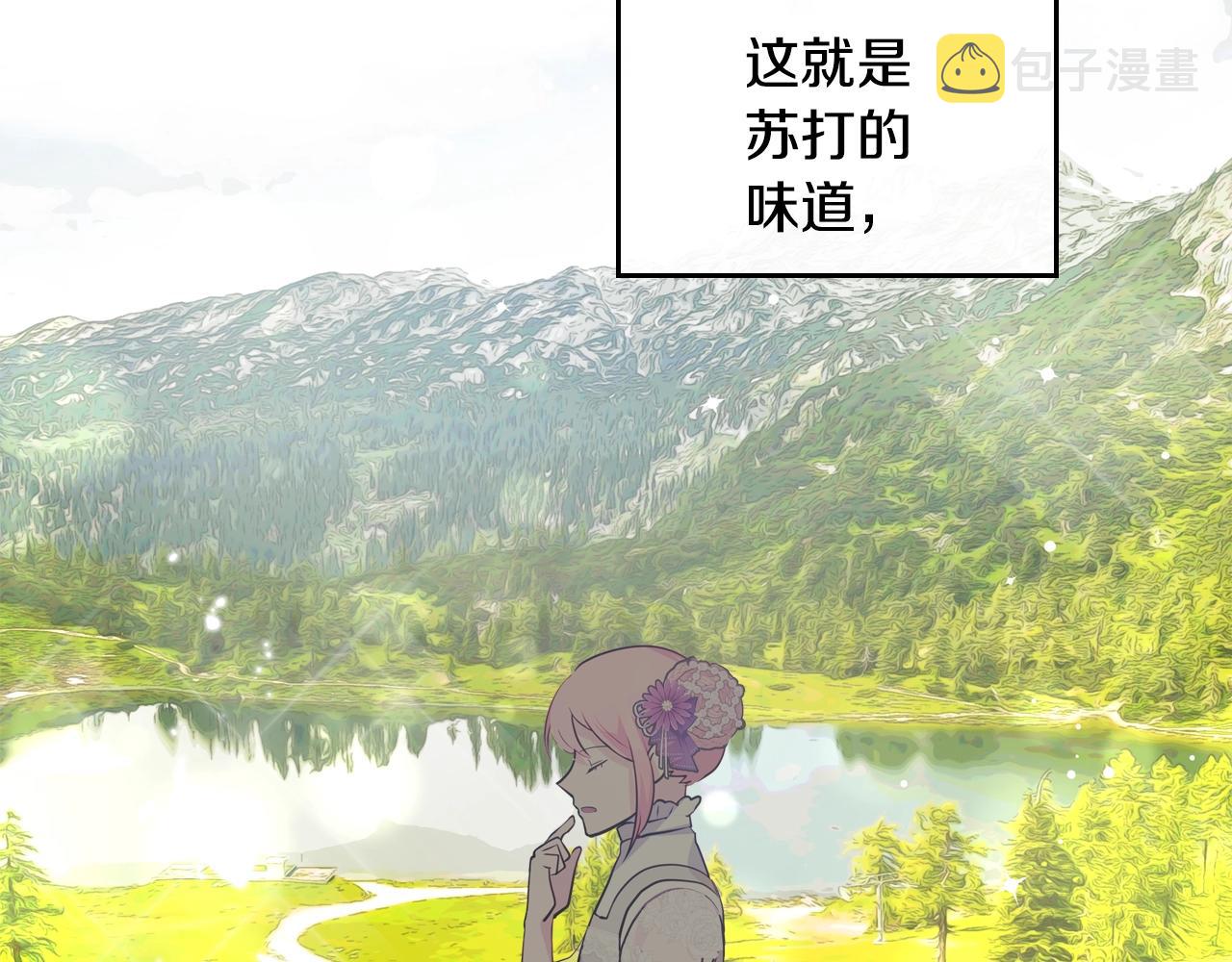 第12话 融化哥哥的心67