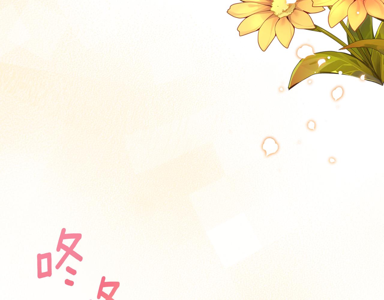 第67话 未来嫂嫂？113