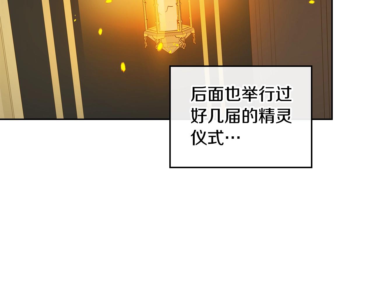 第13话 她的眼神103