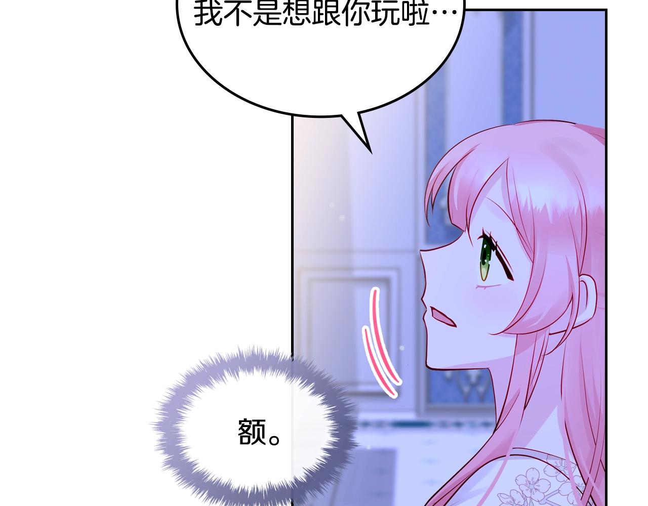 第14话 想看你笑21