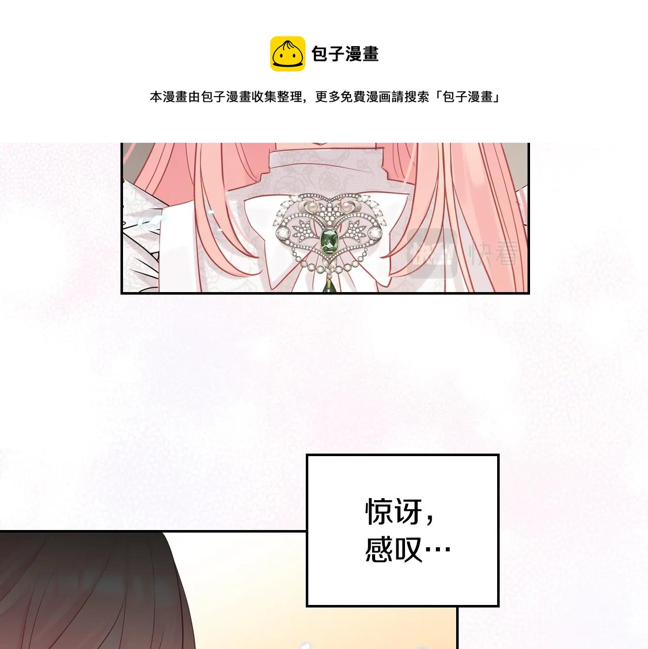 第28话 背背132