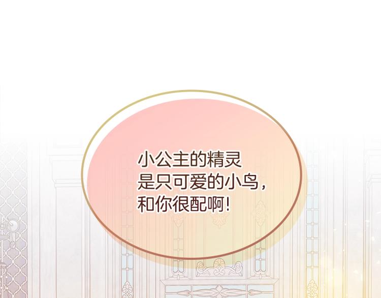 第3话 只是因爲穷…31