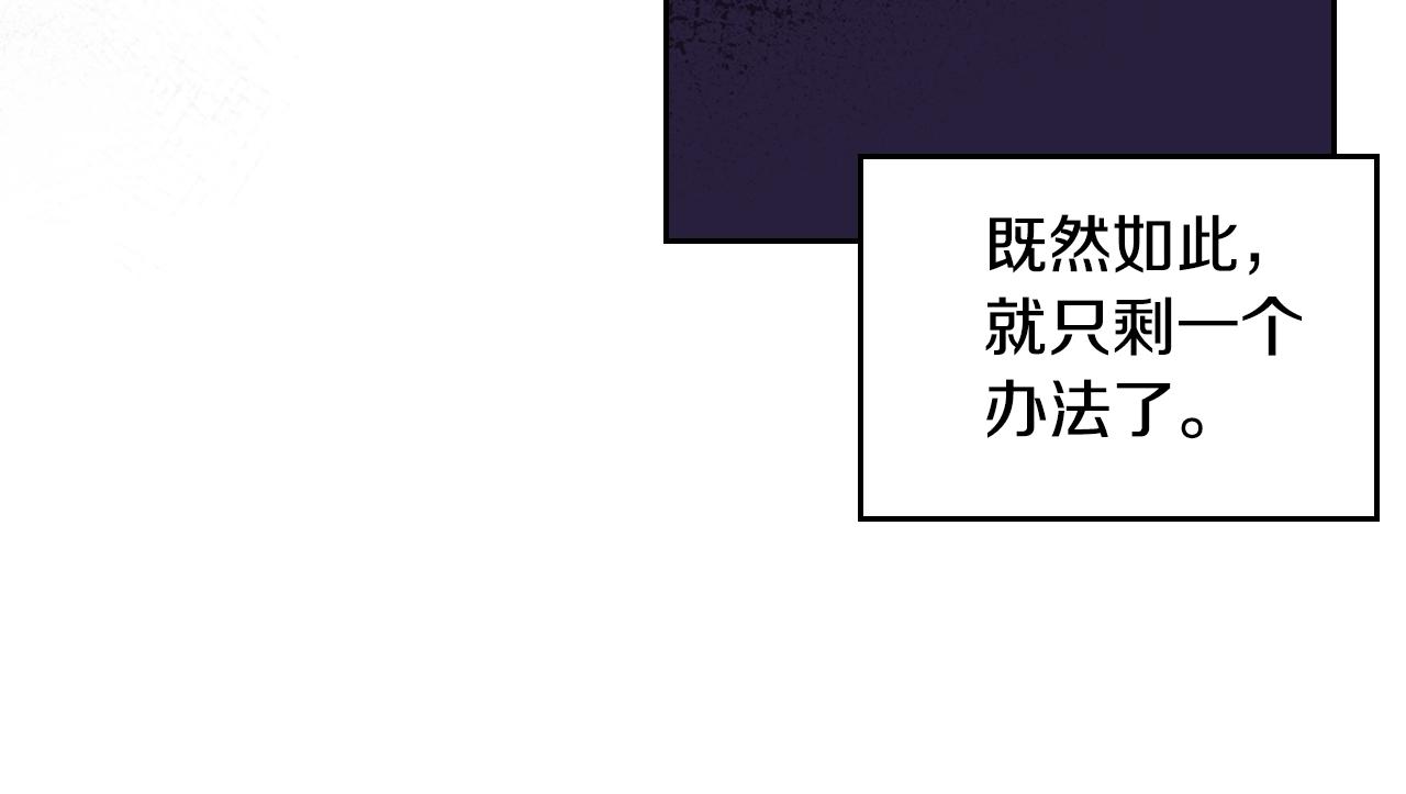 第二季·啓· 你的奖励162