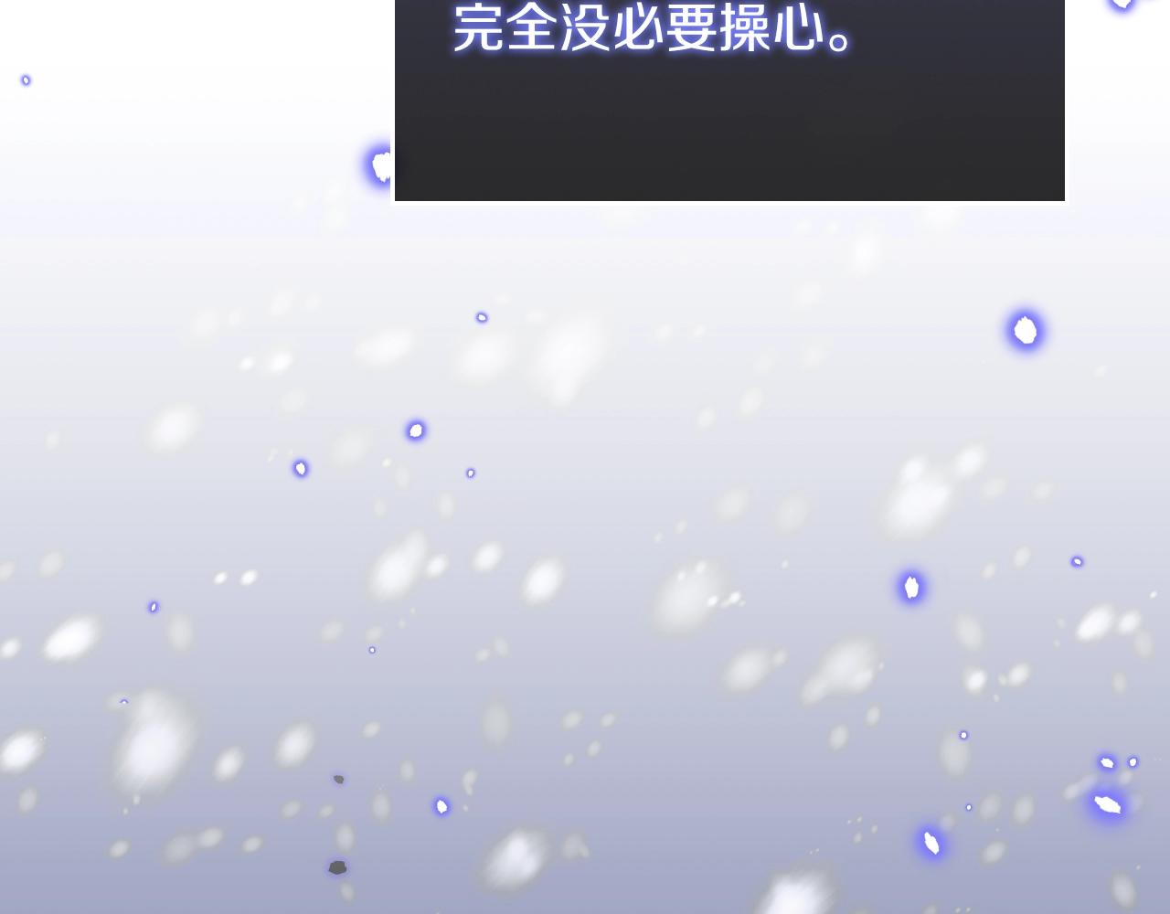 第38话 胡罗卜蛋糕132