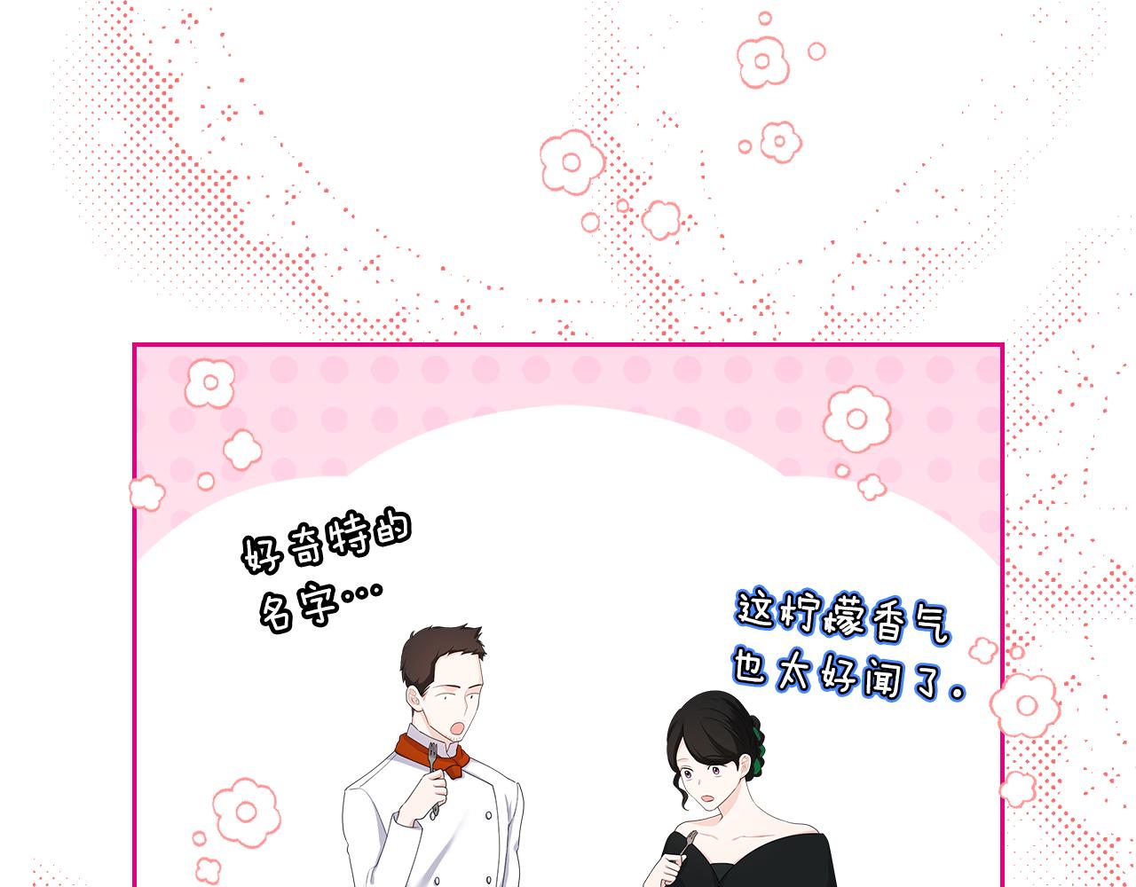 第46话 制造机会154