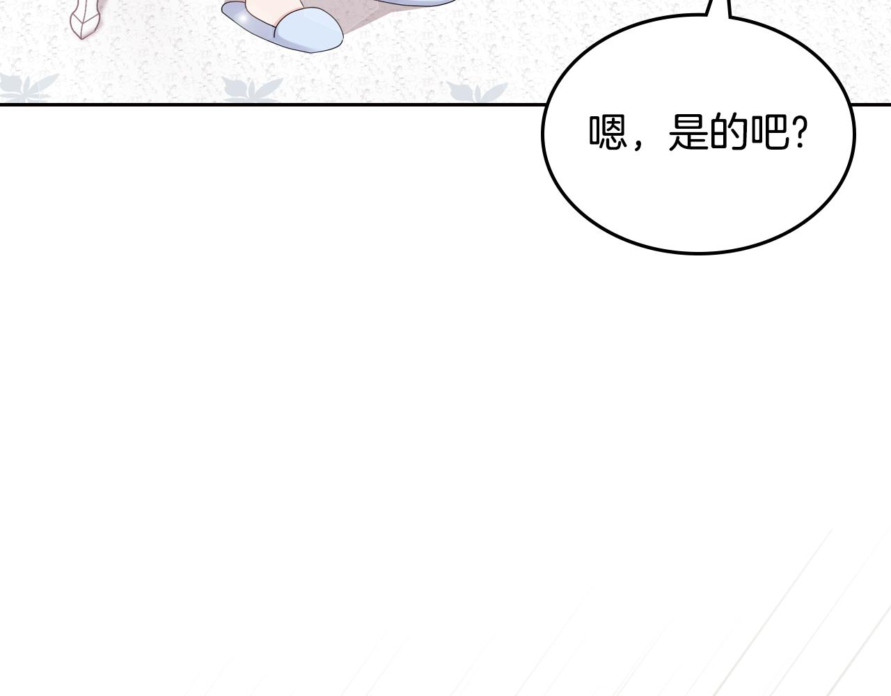 第49话 做我护卫81