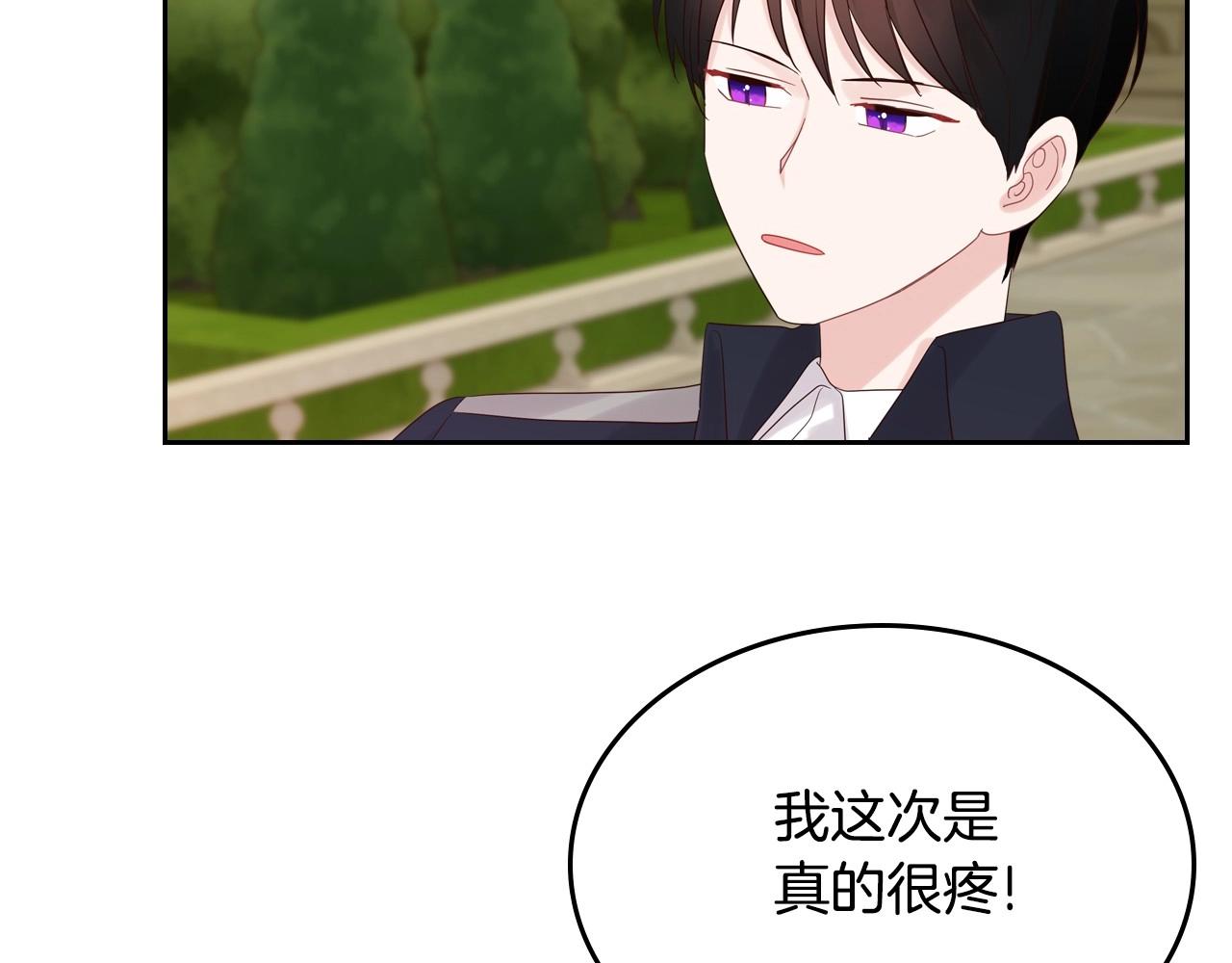 第29话 死亡精灵109