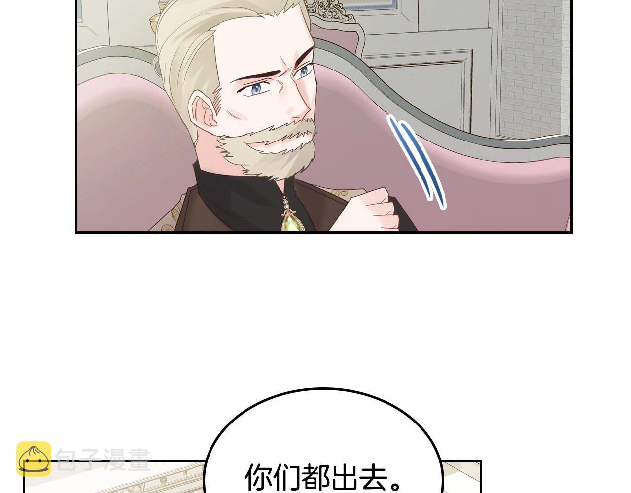 第30话 备胎继承人77