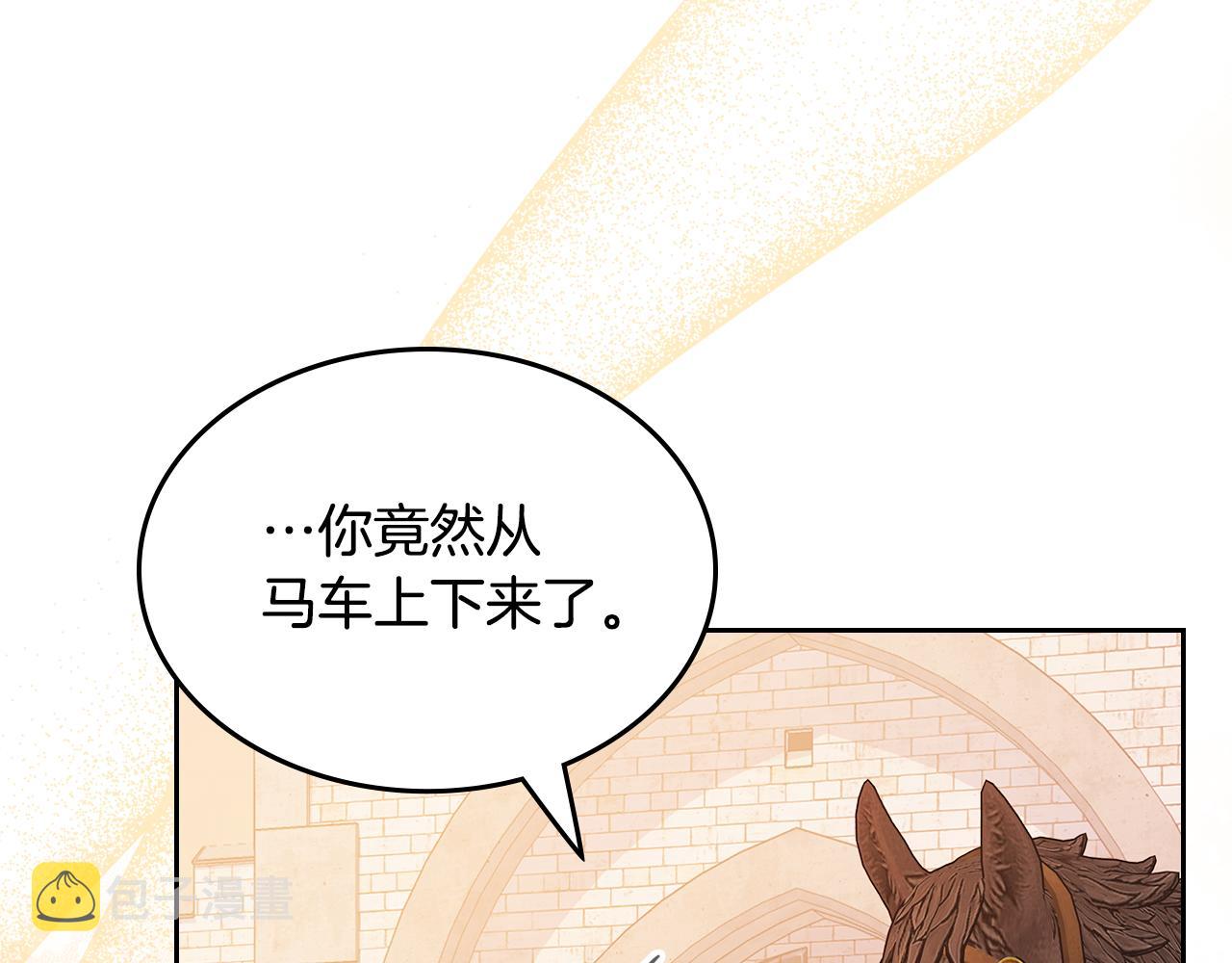 第57话 骑马回宫164