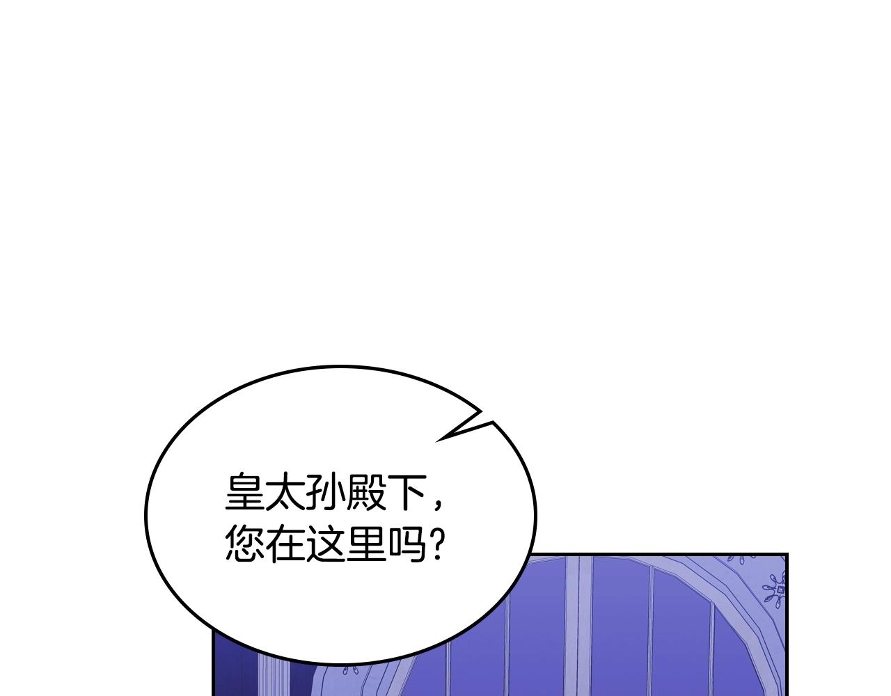 第24话 妹控完全化！138