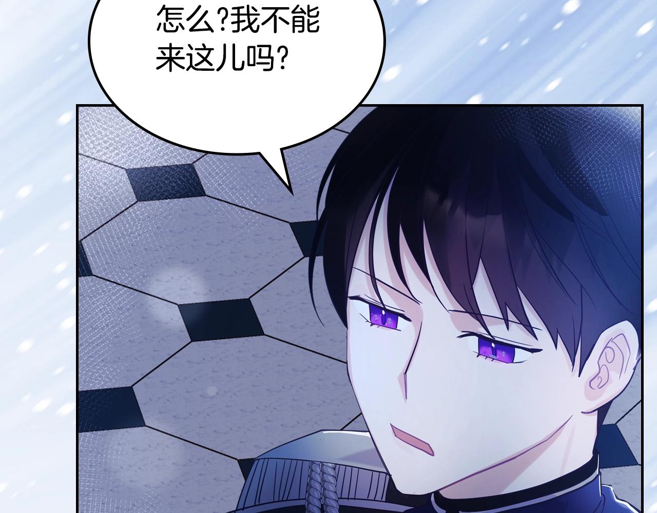 第26话 经商鬼才啊！92