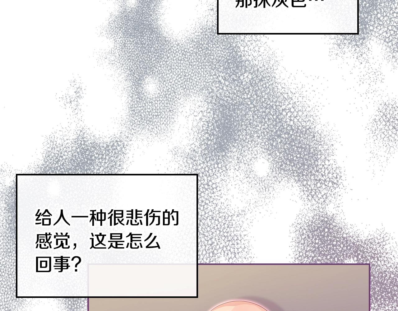 第31话 新的开始18