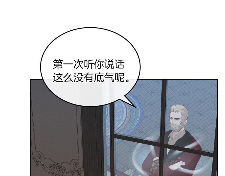 第7话 人间水蜜桃110