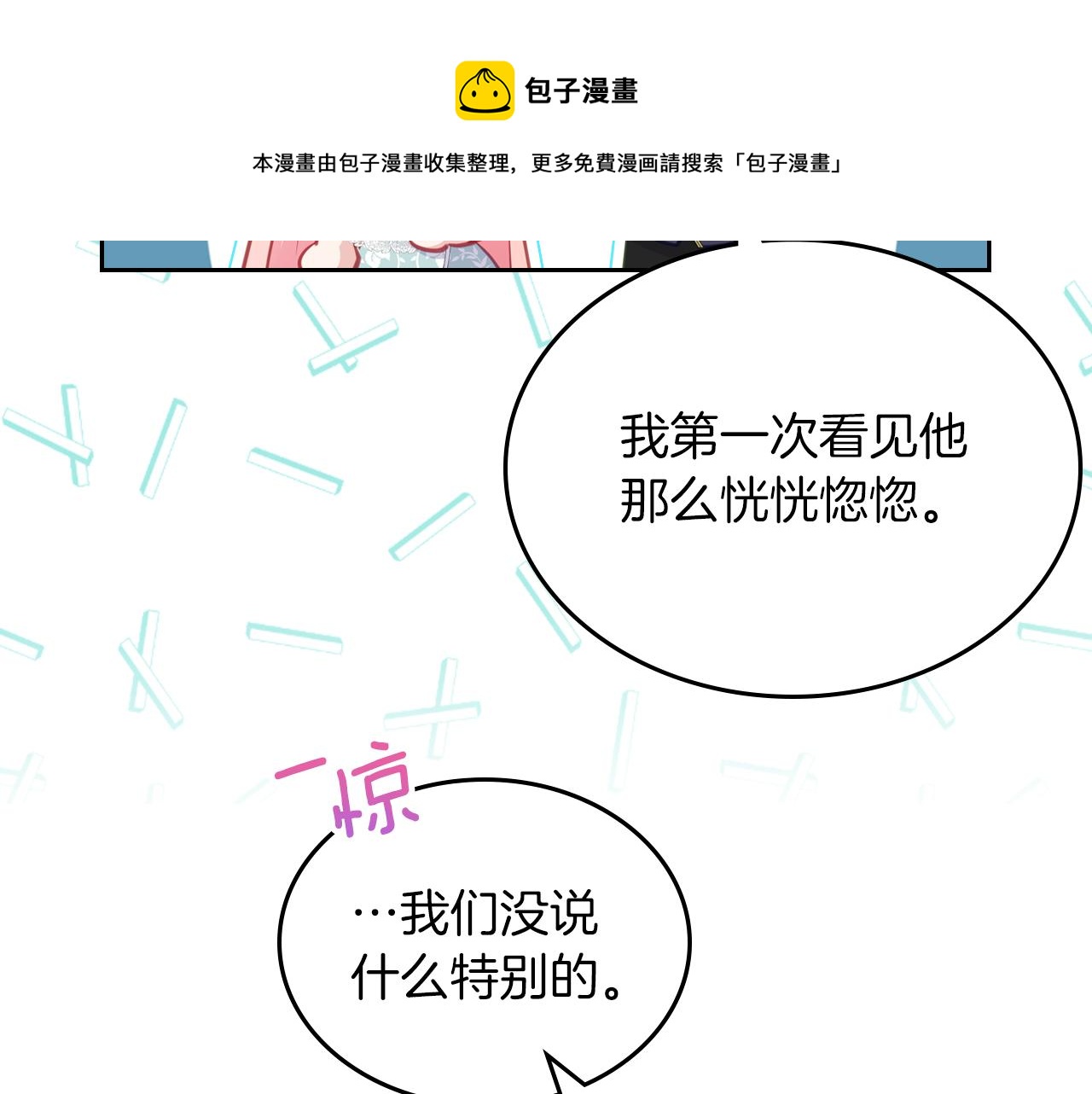 第76话 画展102
