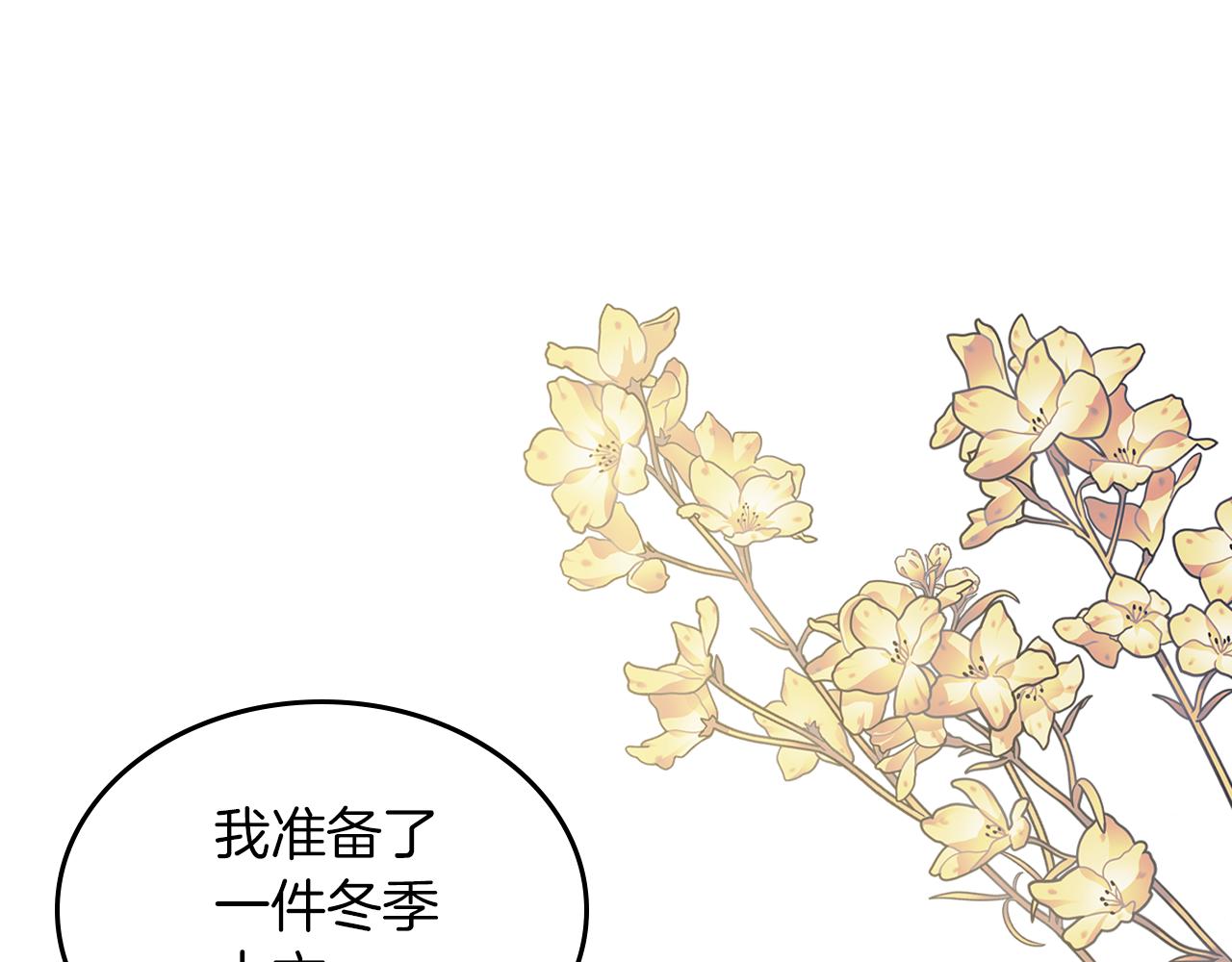 第68话 皇爷爷的生日194