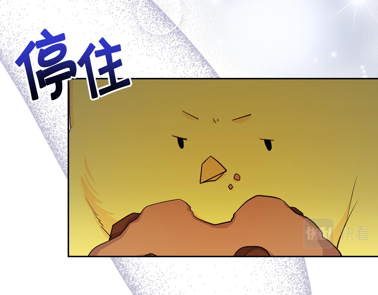 第64话 我究竟是谁？26