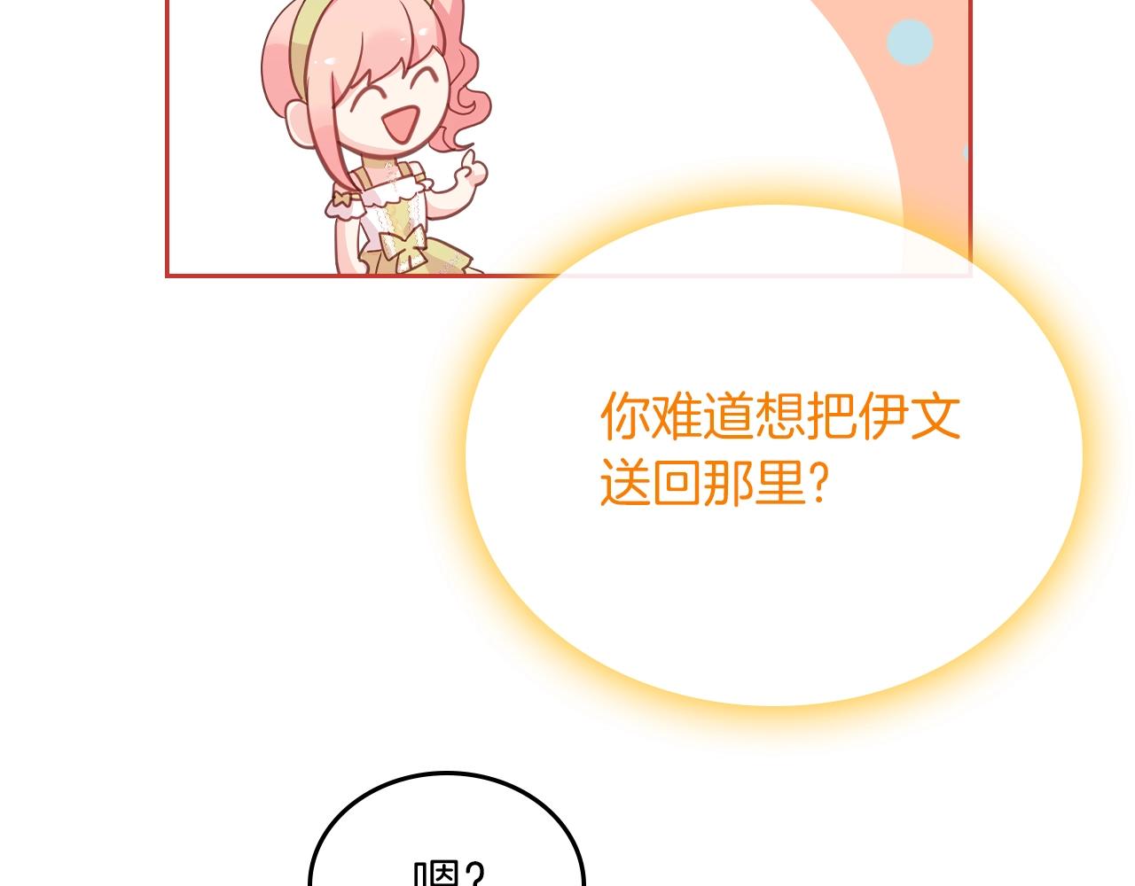 第41话 我抱你104