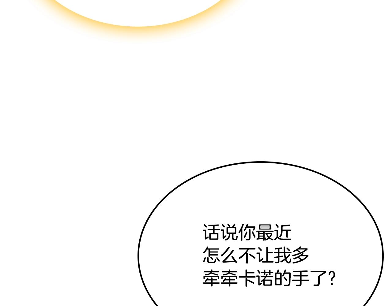 第二季·啓· 你的奖励62