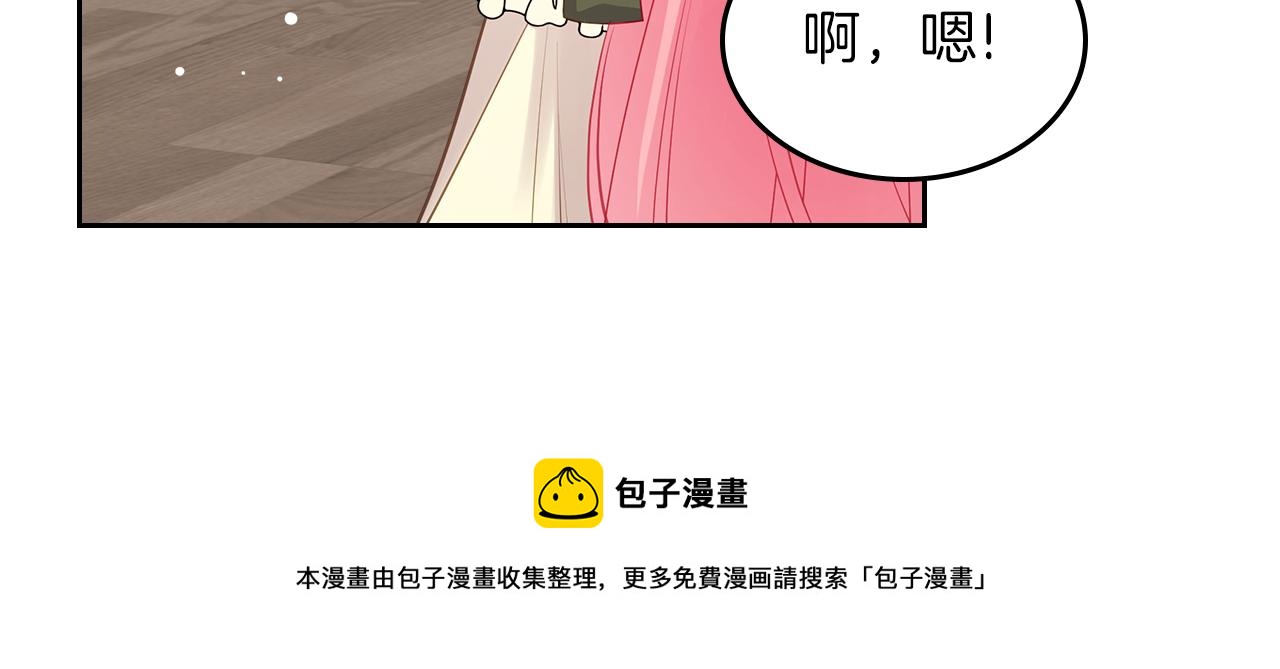 第62话 索要信物159