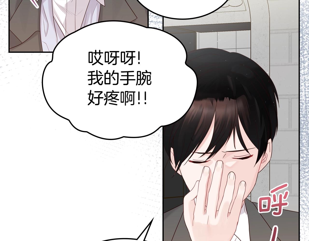 第28话 背背106