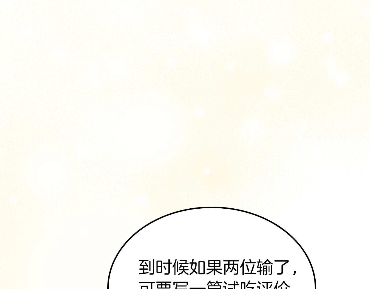 第65话 约定51