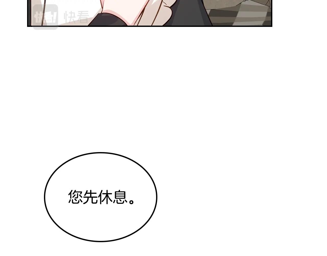 第9话 挑衅104