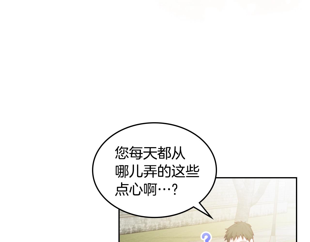 第14话 想看你笑87