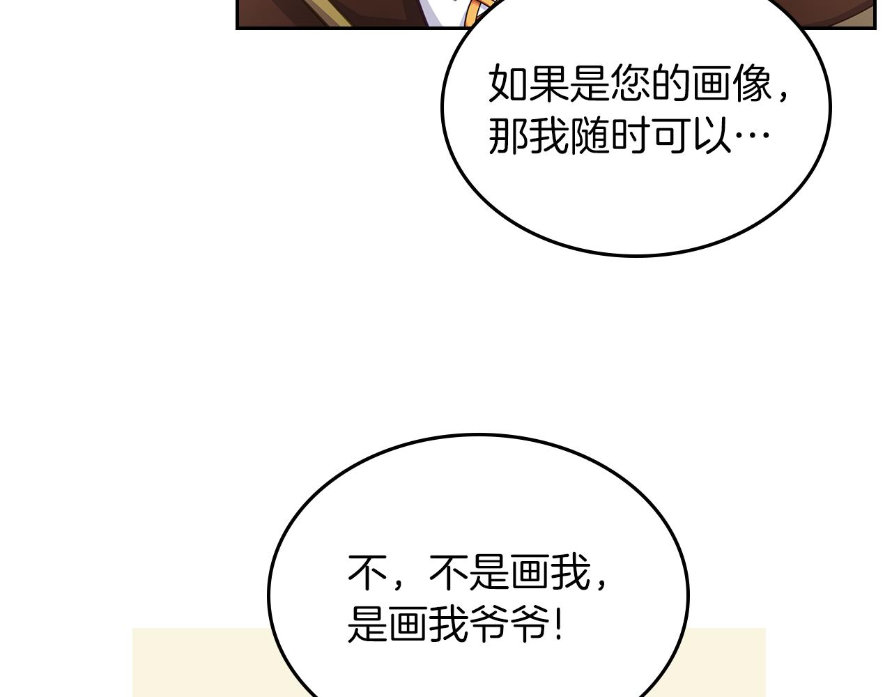 第63话 误会解除143