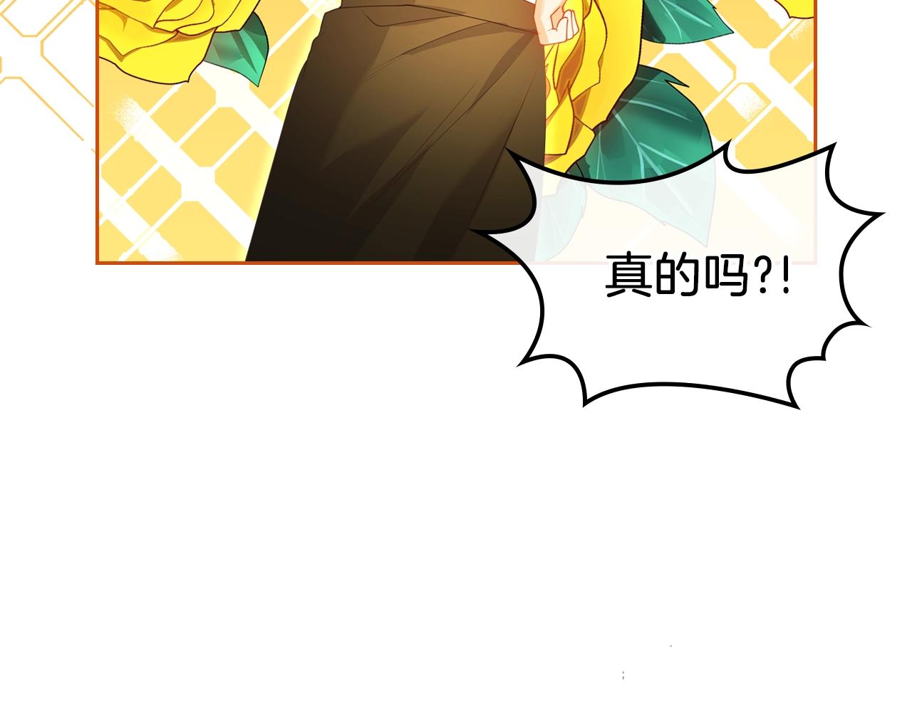 第37话 强行和解47