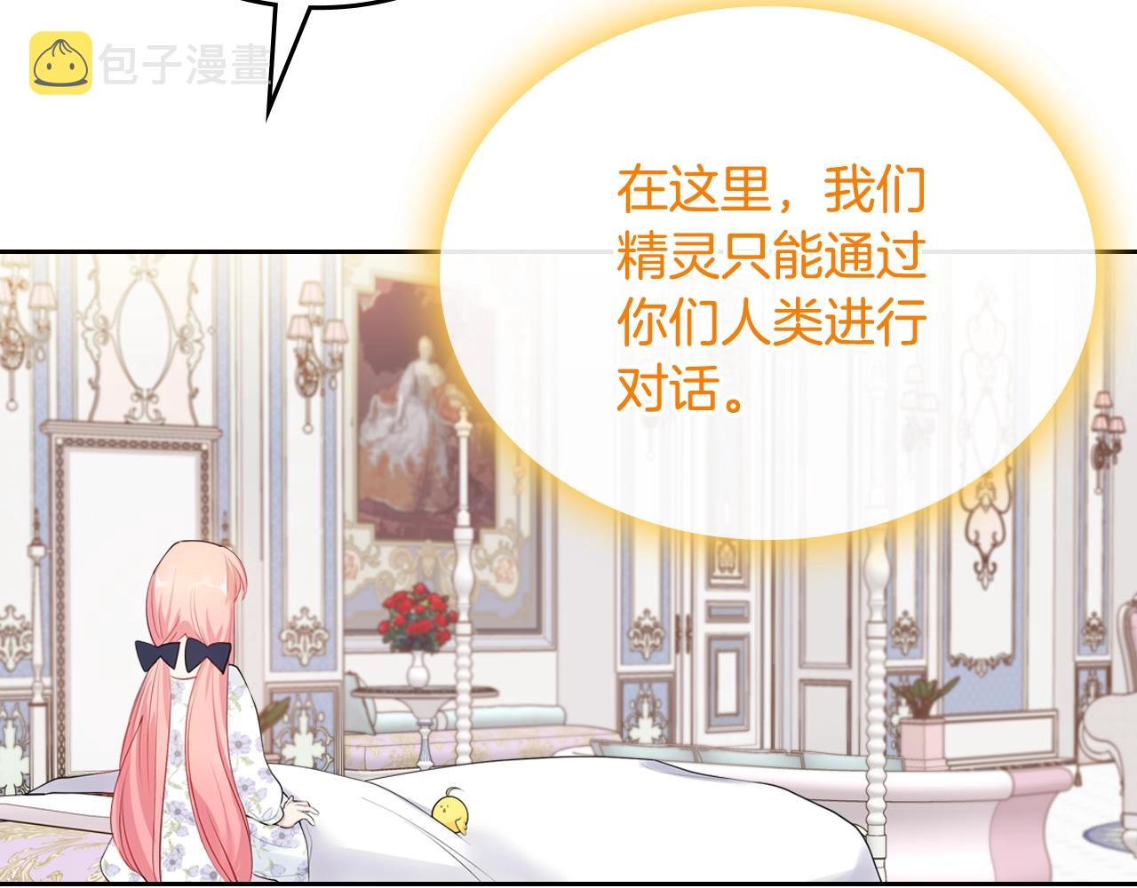 第二季·啓· 你的奖励78