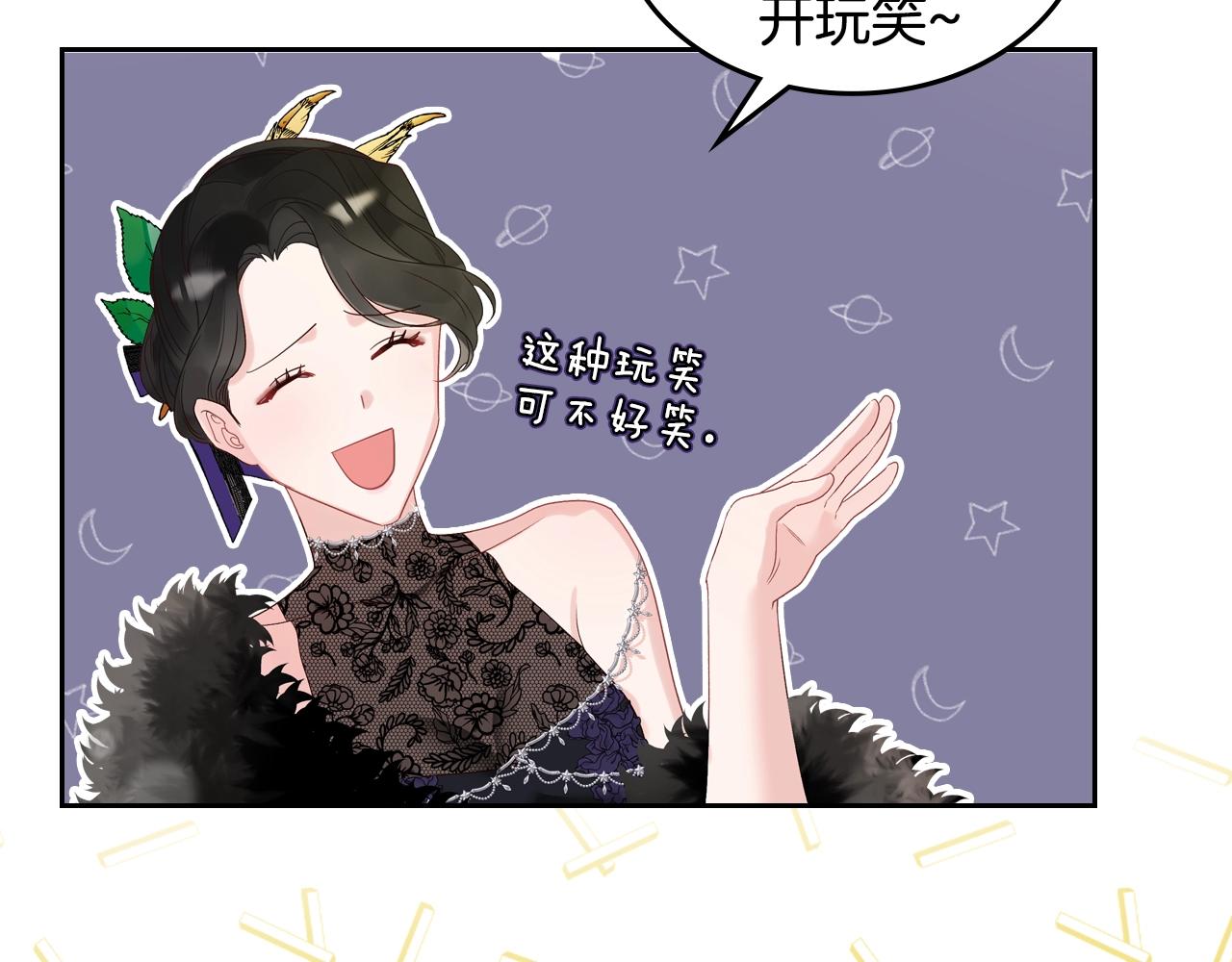第26话 经商鬼才啊！70
