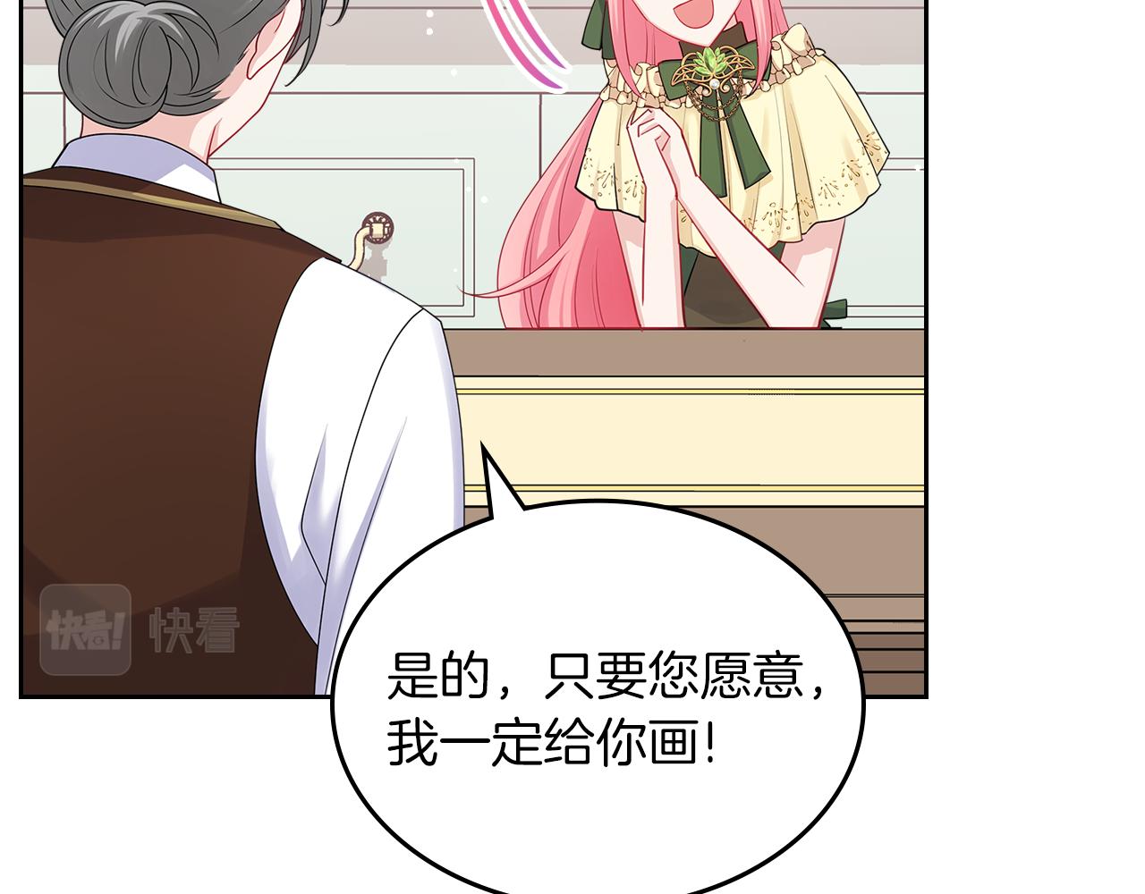 第63话 误会解除110