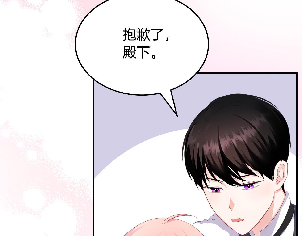 第58话 难道是庆功11