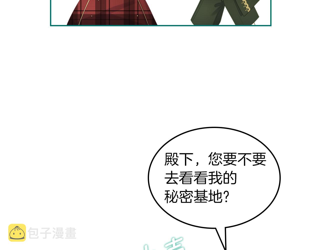 第56话 惊艳四座146